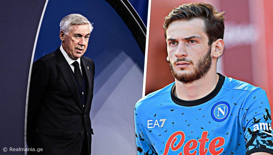 "კვარამ ანჩელოტი დააბრმავა" - კარლო პერესს ტრანსფერს სთხოვს