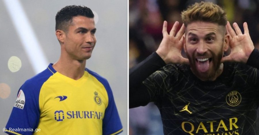 "რონალდუს მხოლოდ პატარა გუნდებთან გააქვს, რადგან..." - რამოსი კრიშტიანუზე