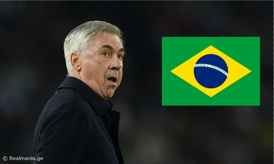 ანჩელოტი ბრაზილიის ნაკრების მწრთვნელი გახდება - რა ცნობები ვრცელდება მედიაში