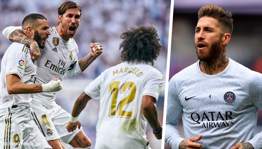 "რეალში ყველას არ ვემეგობრებოდი" - რას ეუბნება რამოსი "პსჟ"-ს ფეხბურთელებს