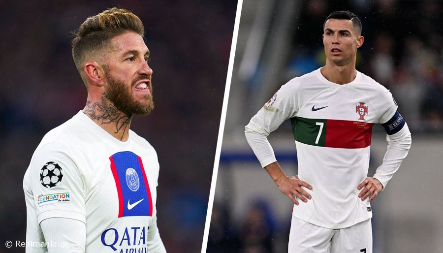 "კრიშტიანუს მხოლოდ პატარა გუნდებთან გააქვს, რადგან..." - რამოსი რონალდუზე