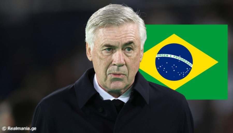 ანჩელოტი ბრაზილიის ნაკრებში "რეალის" ყოფილ ფეხბურთელთან ერთად მიდის