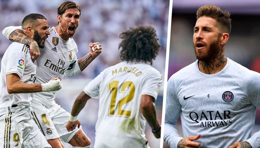 "რეალში ყველას არ ვემეგობრებოდი" - რას ეუბნება რამოსი "პსჟ"-ს ფეხბურთელებს