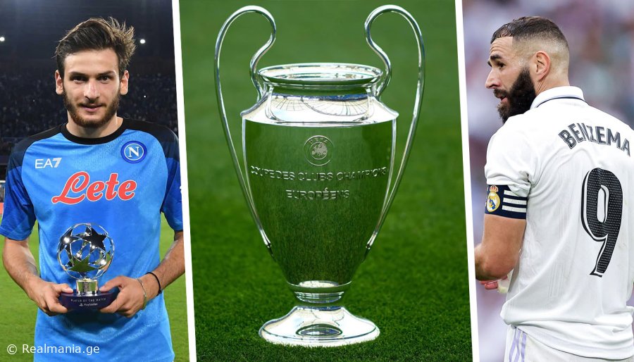 ვინ მოიგებს ჩემპიონთა ლიგას - სუპერკომპიუტერის პროცენტული შანსები