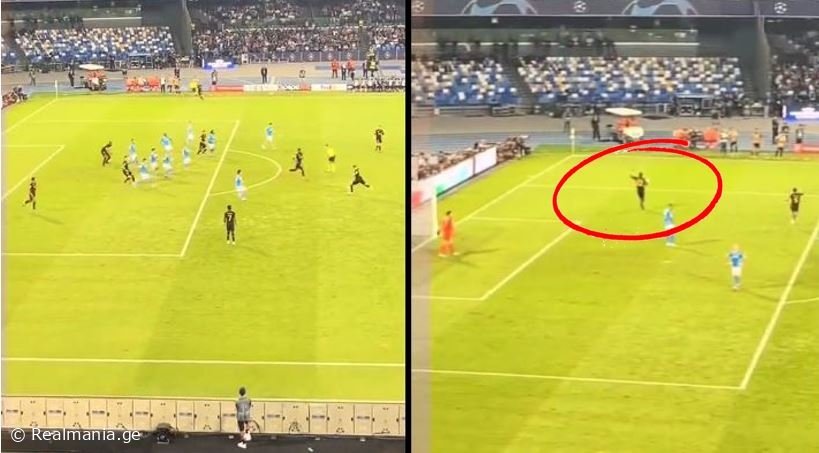 VIDEO: ასეთი სიგიჟე თუ გინახავთ? სხვა რაკურსით ფედე ვალვერდეს დაუჯერებელი გოლი "ნაპოლის" კარში