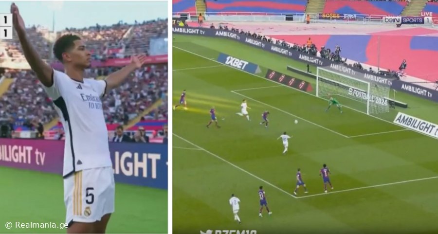 VIDEO: 92-ე წუთზეეეეე! - ბელინგემმა "რეალს" მოაგებინა