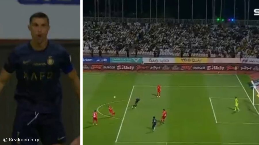 VIDEO: რონალდუს ჭკვიანური მოქმედება და მორიგი გოლი