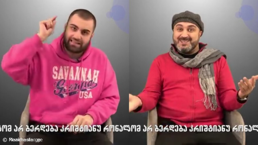 VIDEO: "რატომ არ ბერდრბა რონალდუ?" - "სპორტ შოუს" სახალისო სიუჟეტი