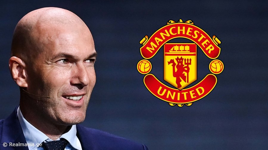 პოზიცია დასახელებულია - ჩაიბარებს თუ არა ზიდანი "მანჩესტერს"