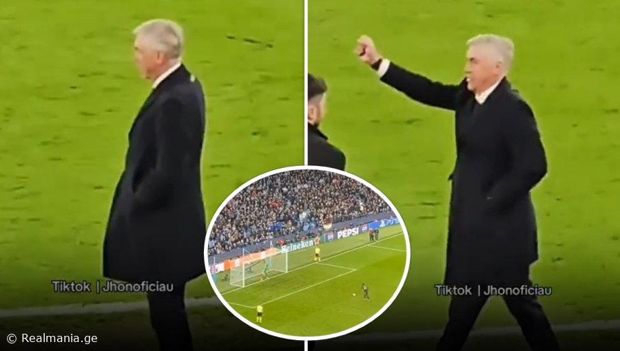 VIDEO: ძალიან მშვიდად - ანჩელოტის რეაქცია "სიტისთან" გამარჯვების შემდეგ