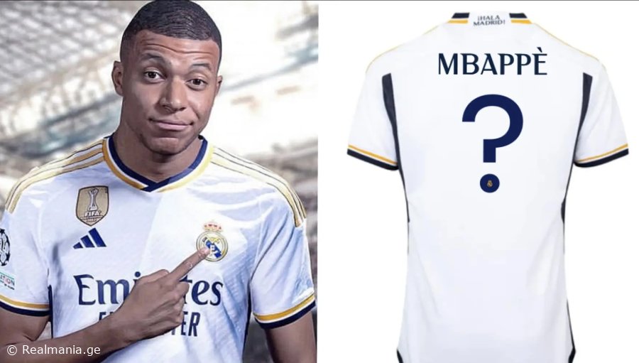 ეს ვარიანტი დაკავებულია - რა ნომრიანი მაისურით სურს მბაპეს "რეალში" თამაში